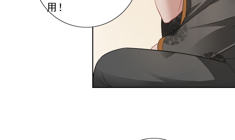 第123话 杀掉仙灵9