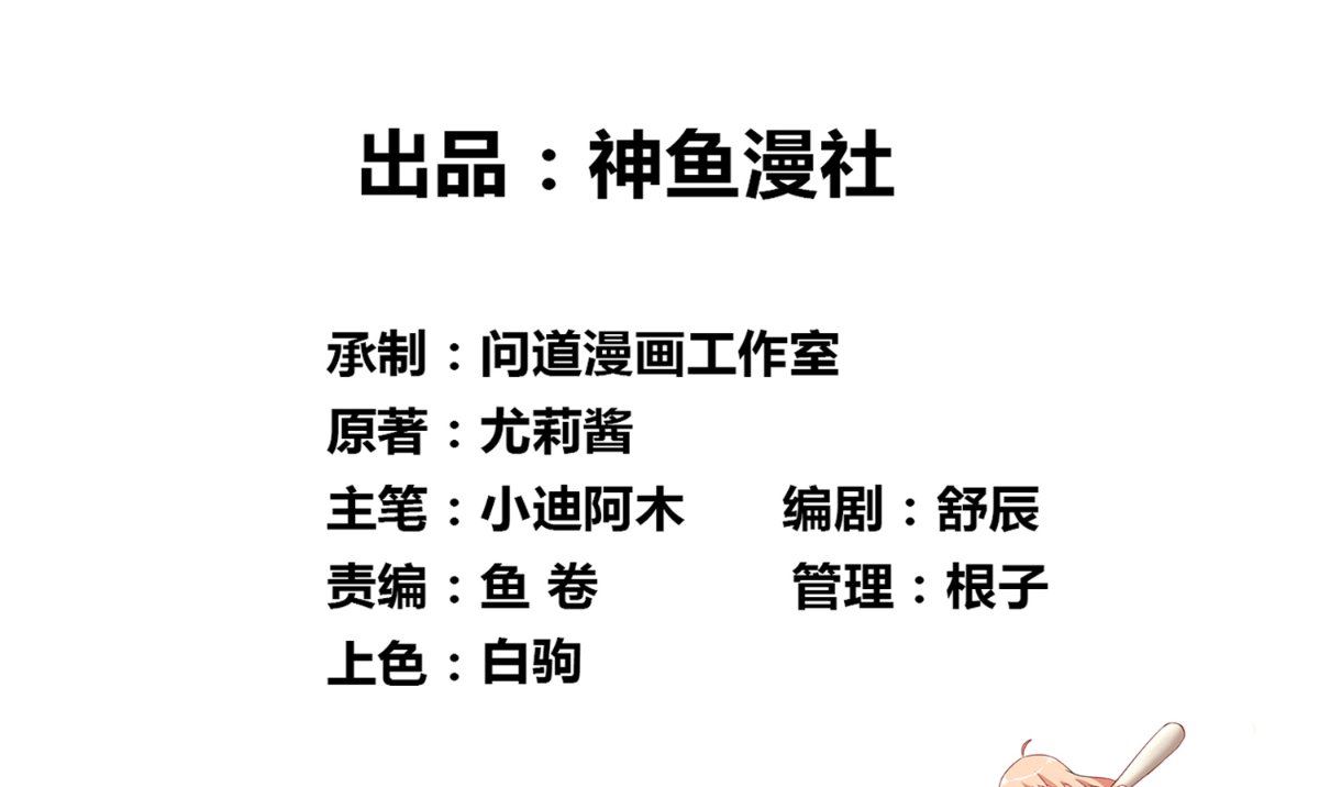 第143话 再问自杀1