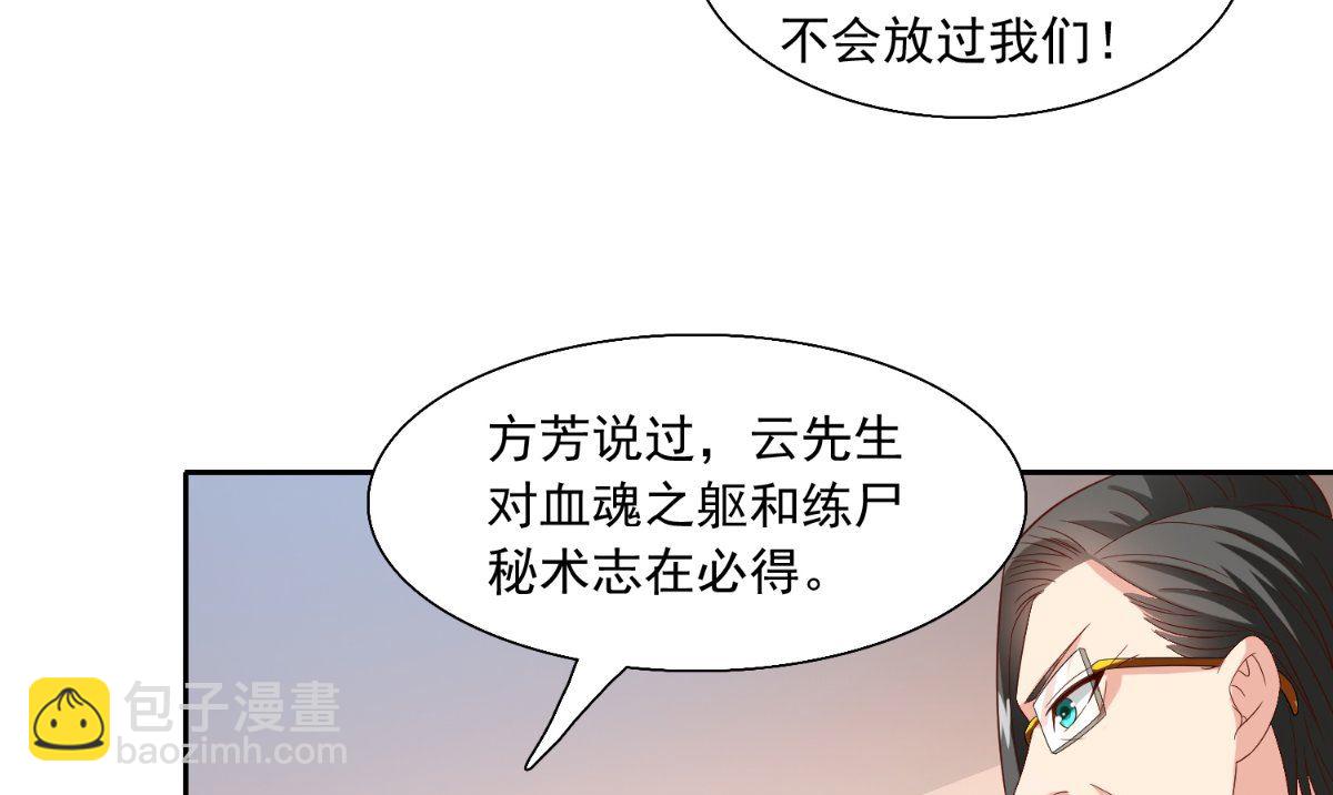 第143话 再问自杀13