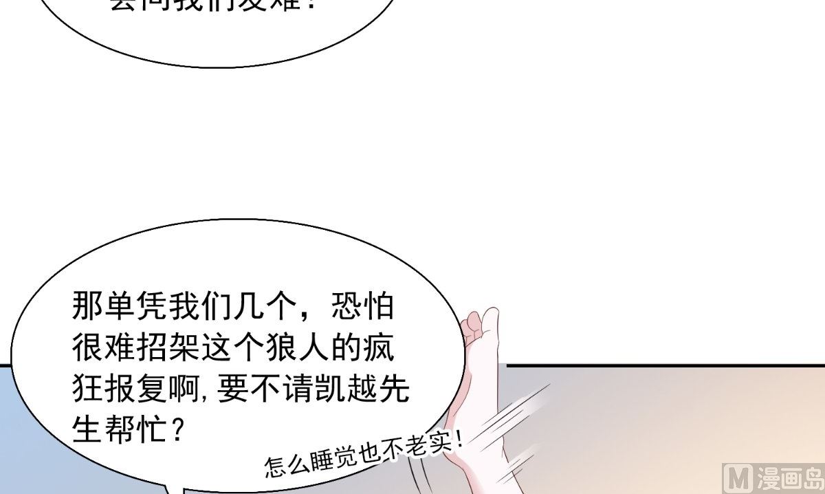 第143话 再问自杀15