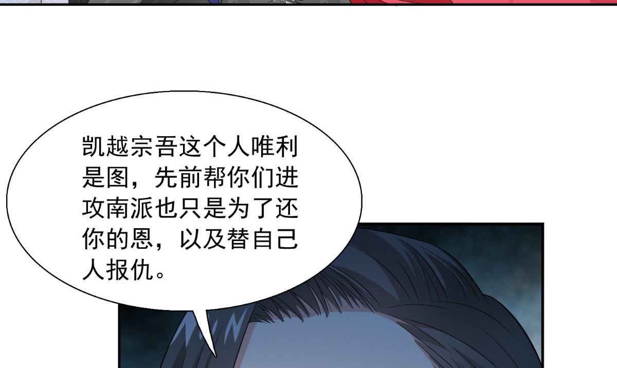 第143话 再问自杀17