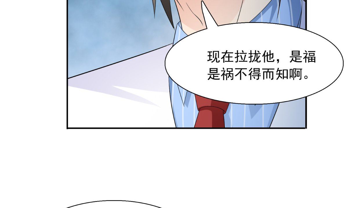 第143话 再问自杀19