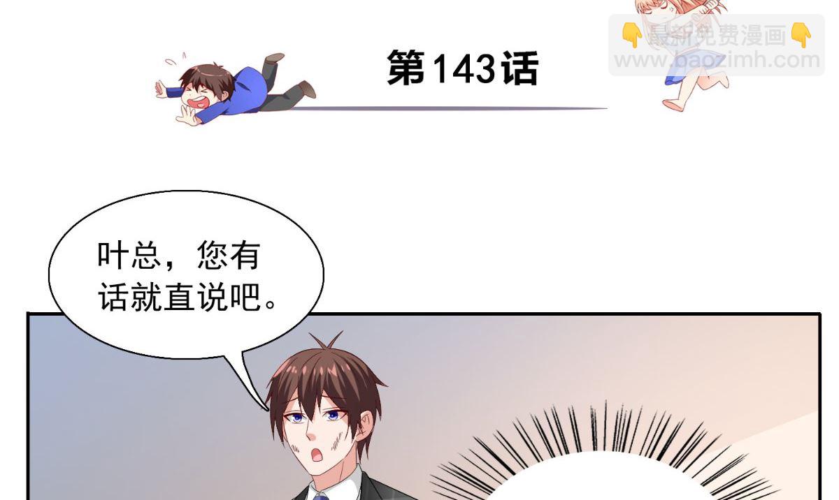 第143话 再问自杀2