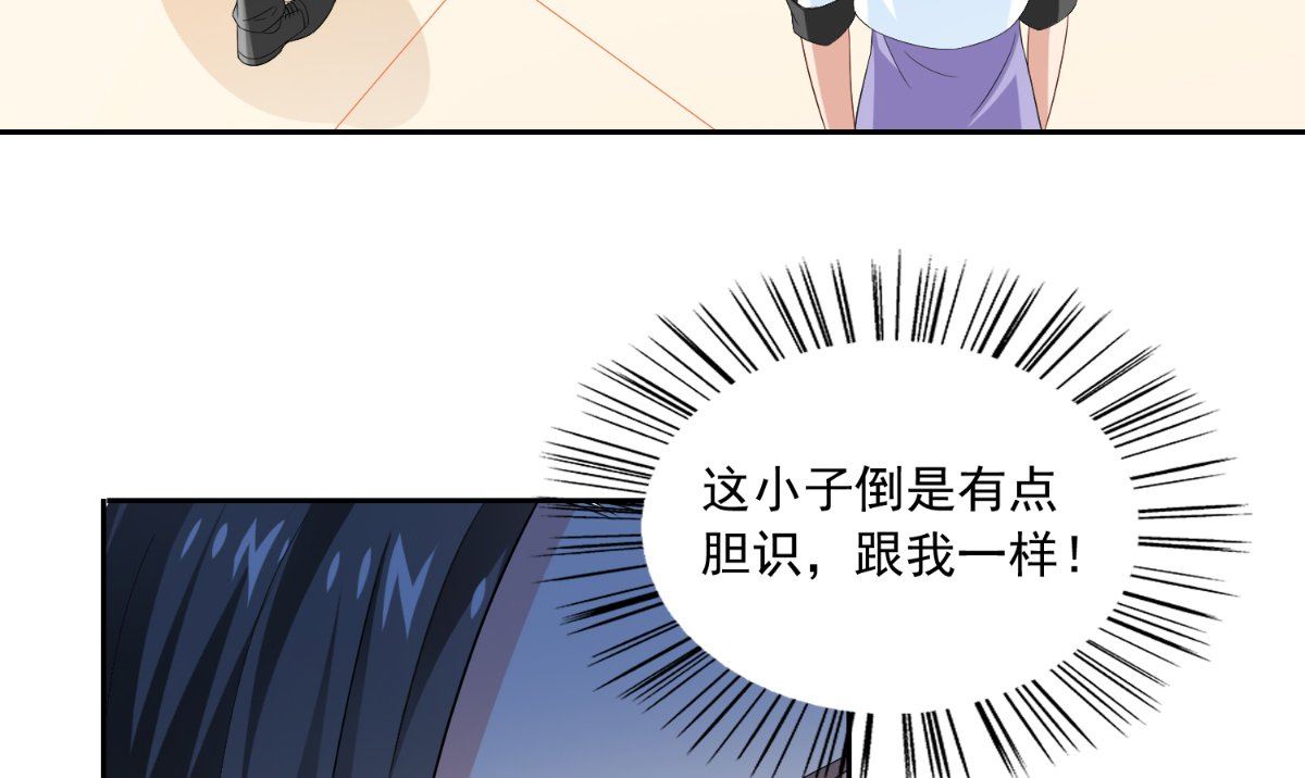 第143话 再问自杀22