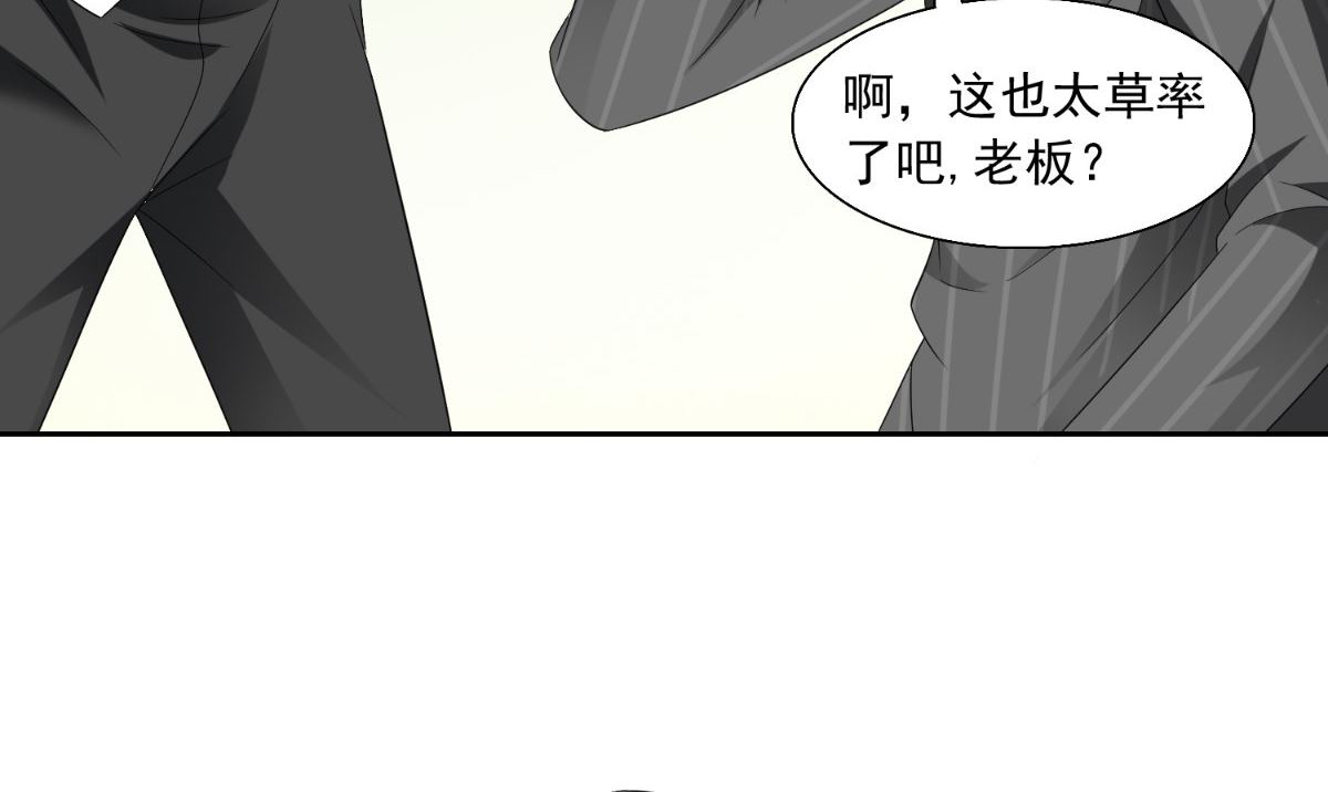 第143话 再问自杀26