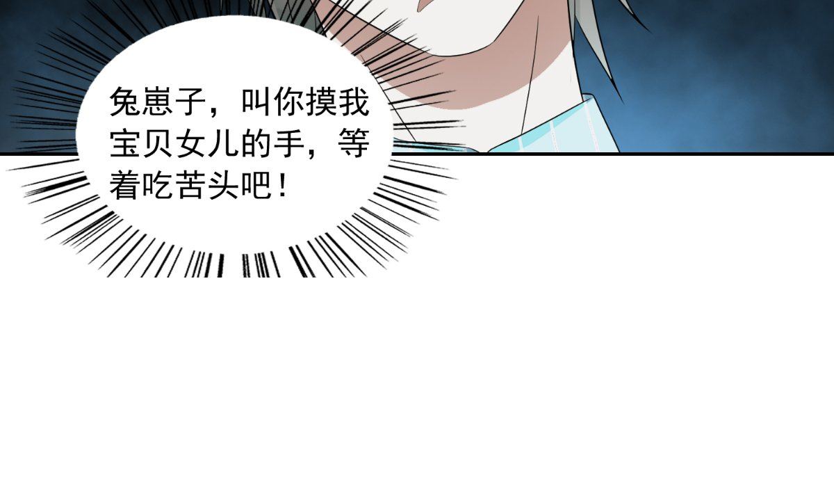 第143话 再问自杀28