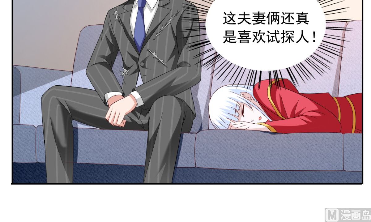 第143话 再问自杀3