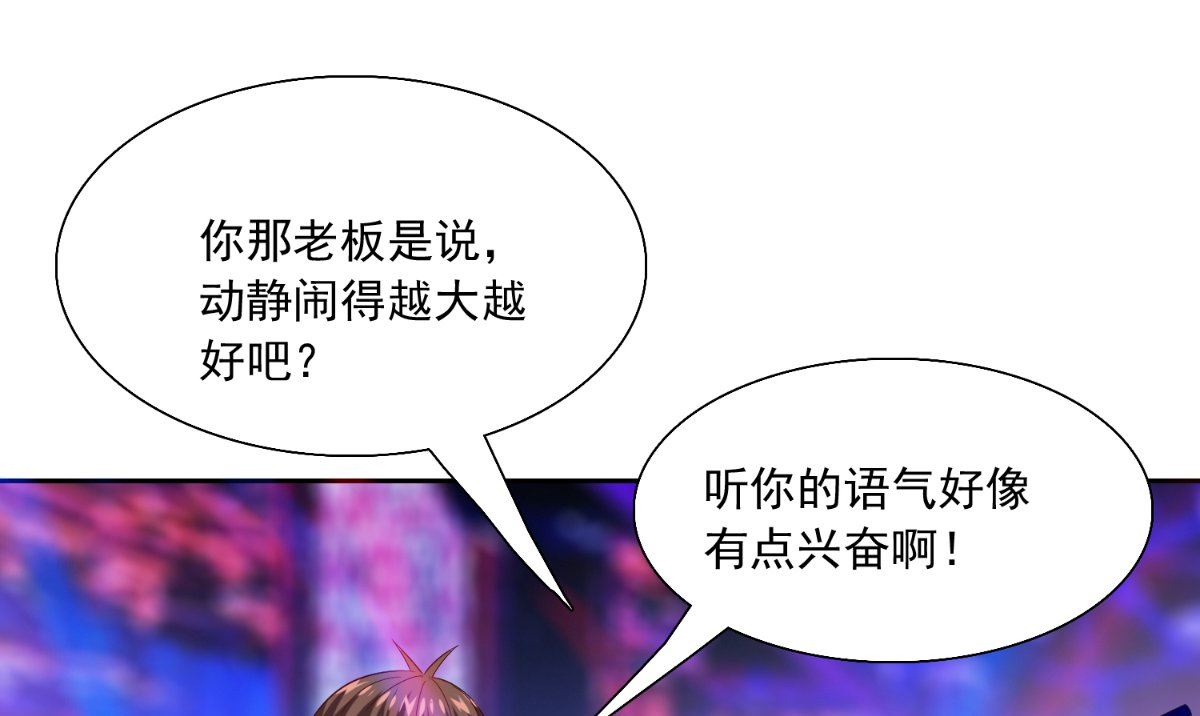 第143话 再问自杀37
