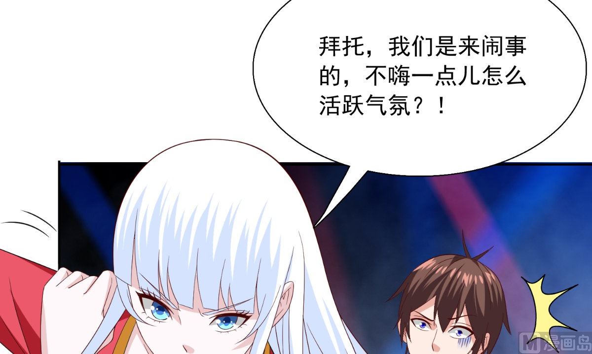 第143话 再问自杀39