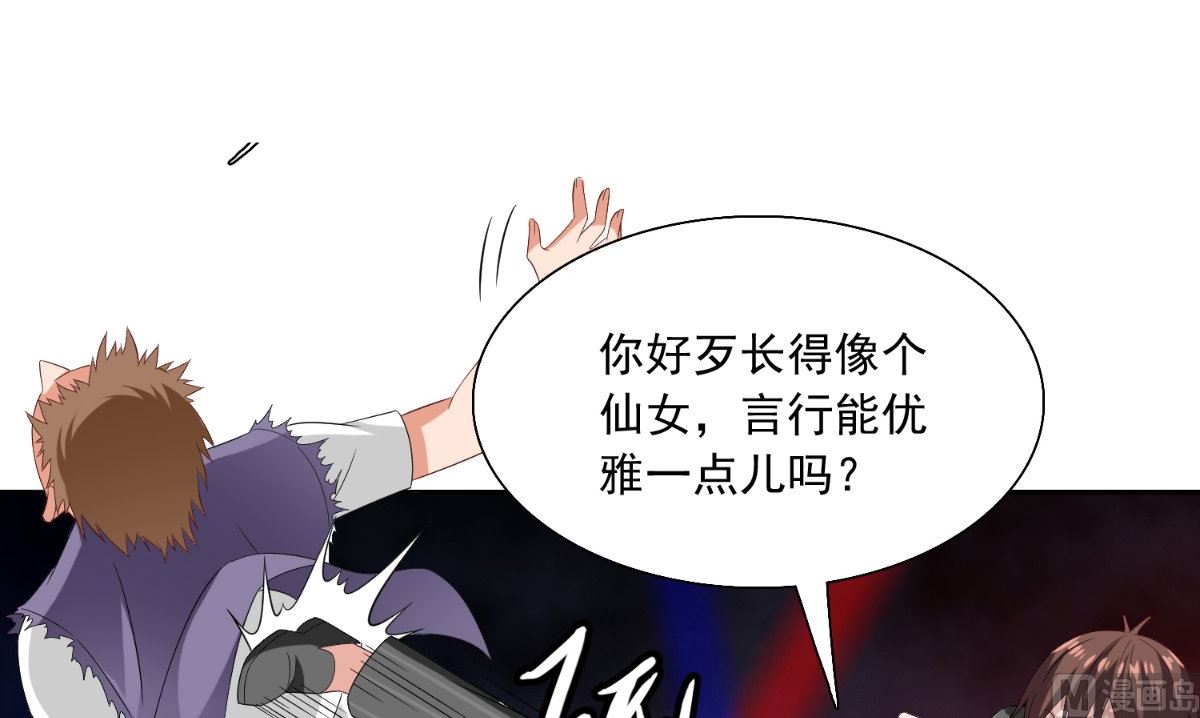 第143话 再问自杀58