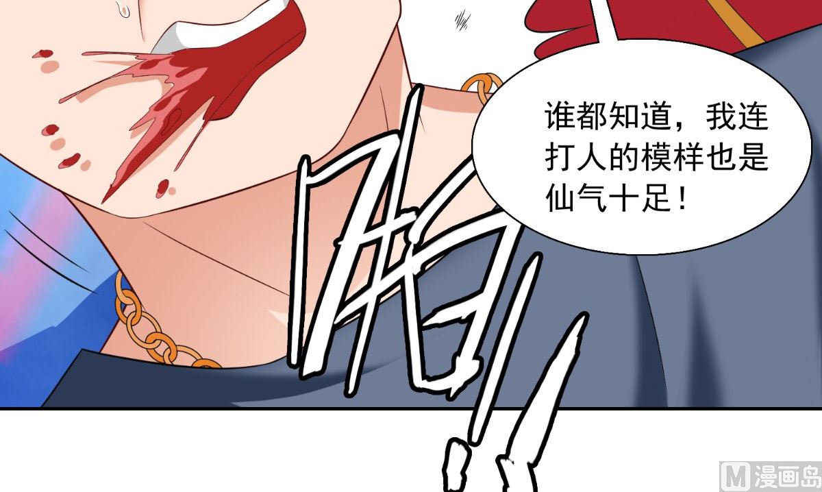 第143话 再问自杀61