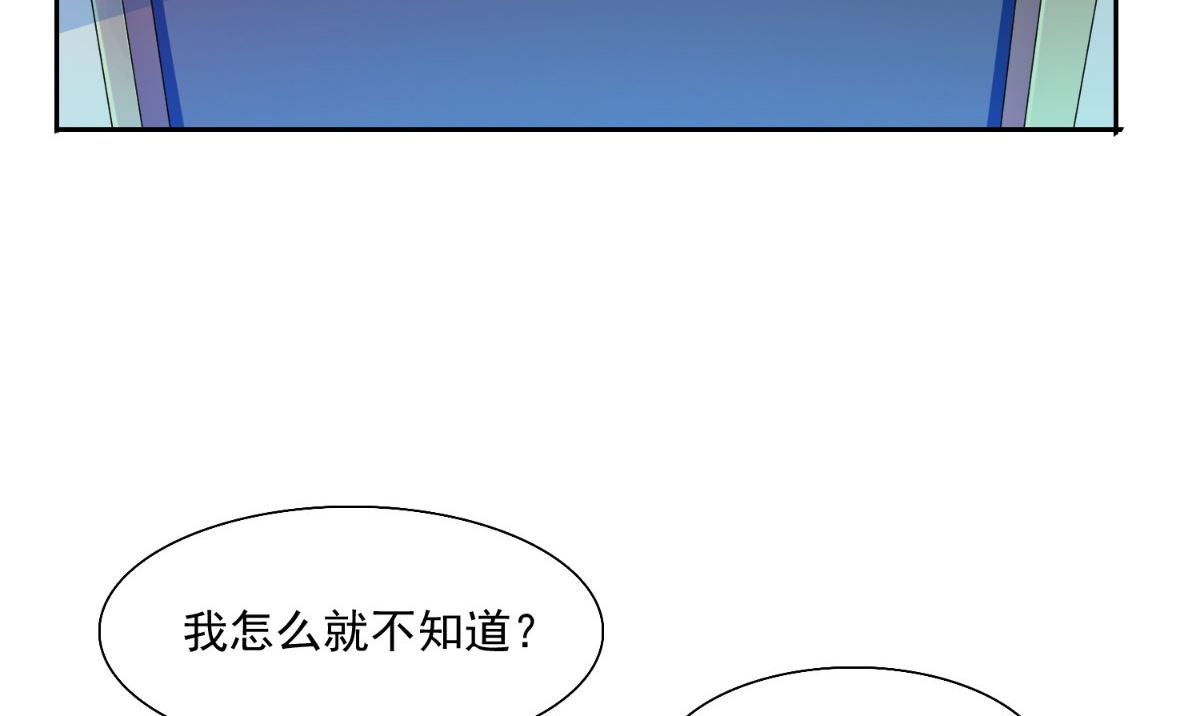 第143话 再问自杀63