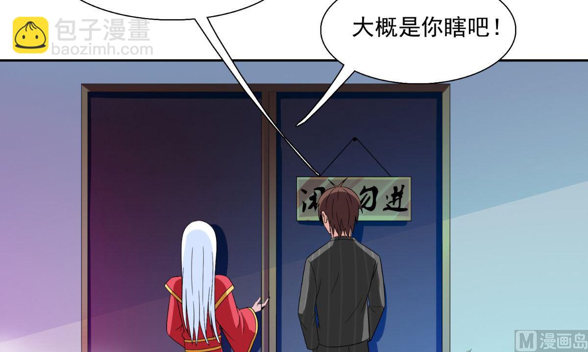 第143话 再问自杀64