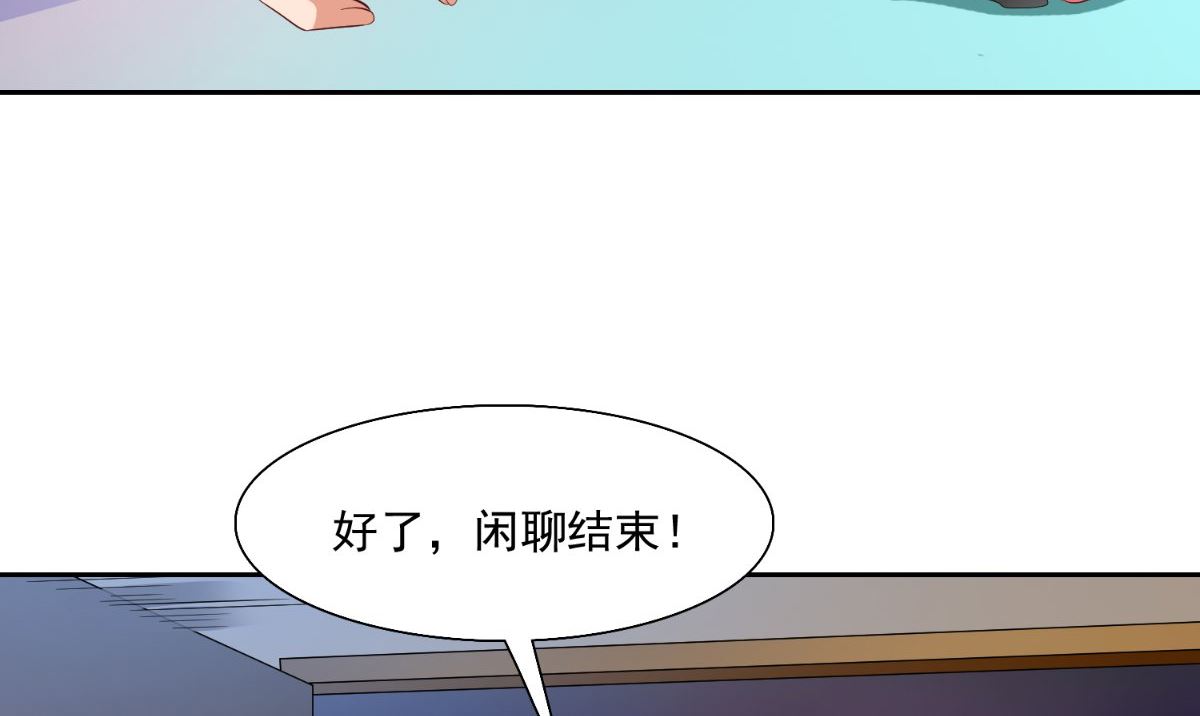 第143话 再问自杀66