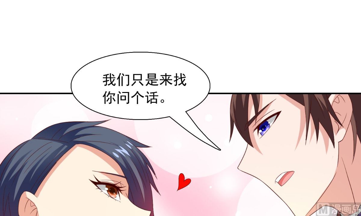 第143话 再问自杀73
