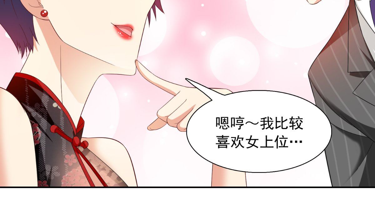 第143话 再问自杀74