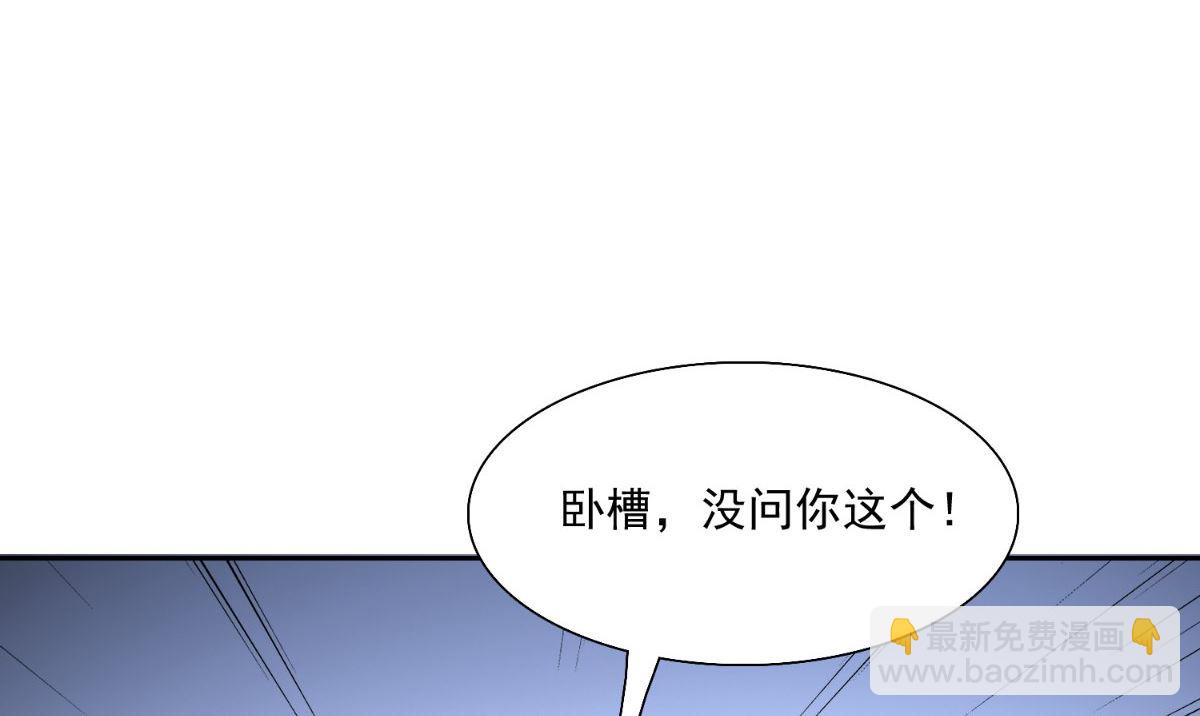 第143话 再问自杀75