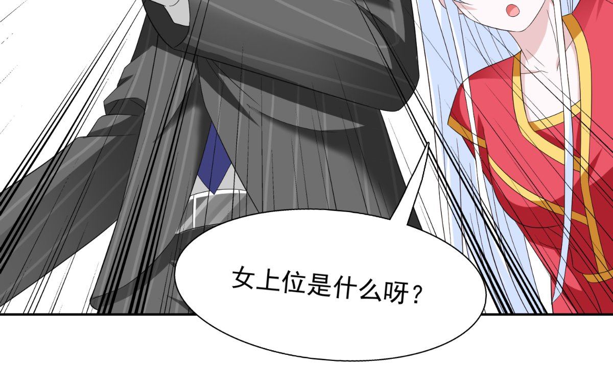 第143话 再问自杀77