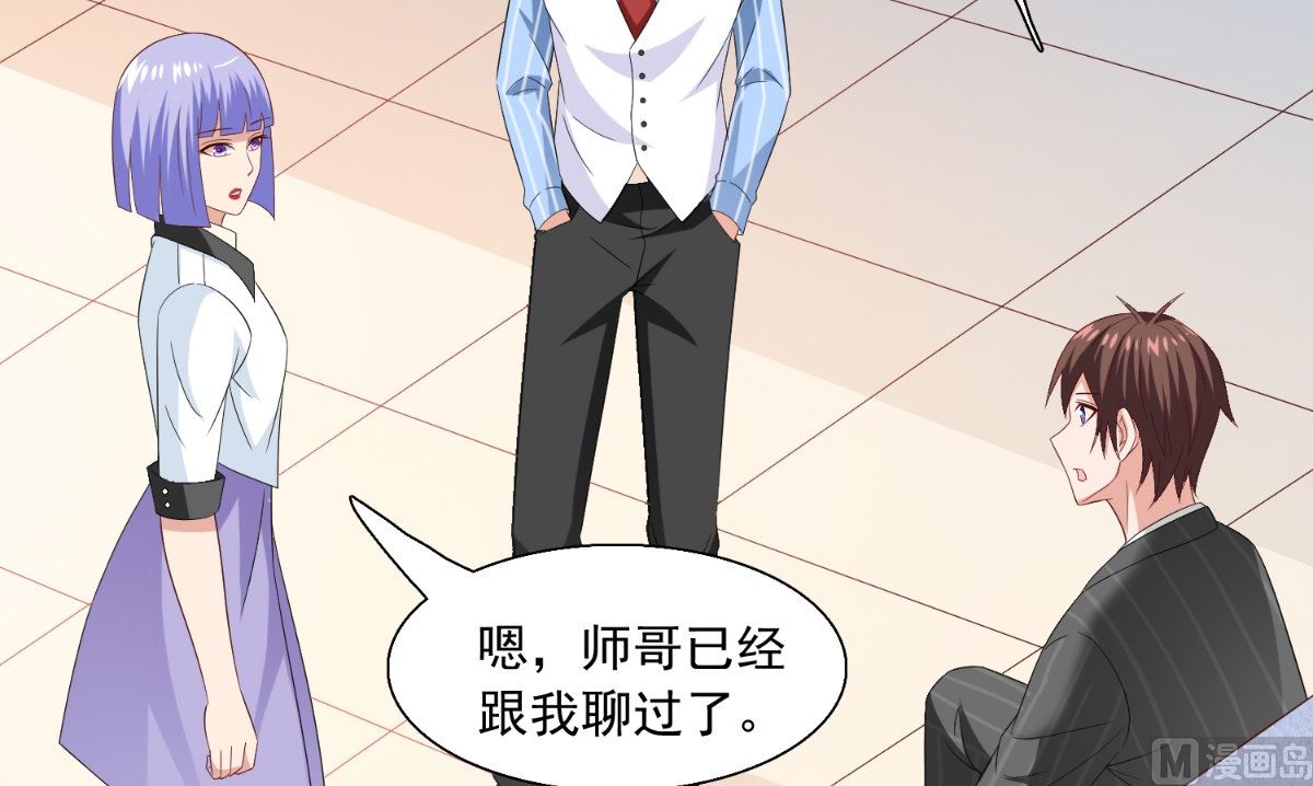 第143话 再问自杀9