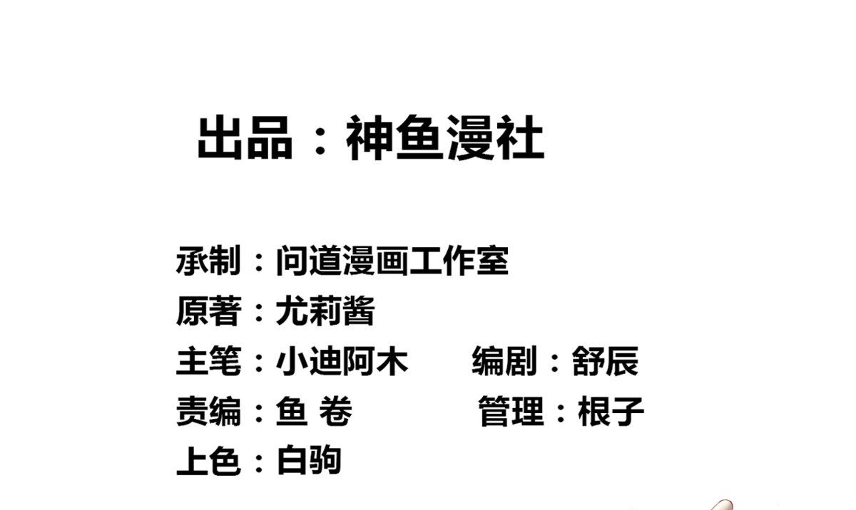 第146话 梦里啥都有1