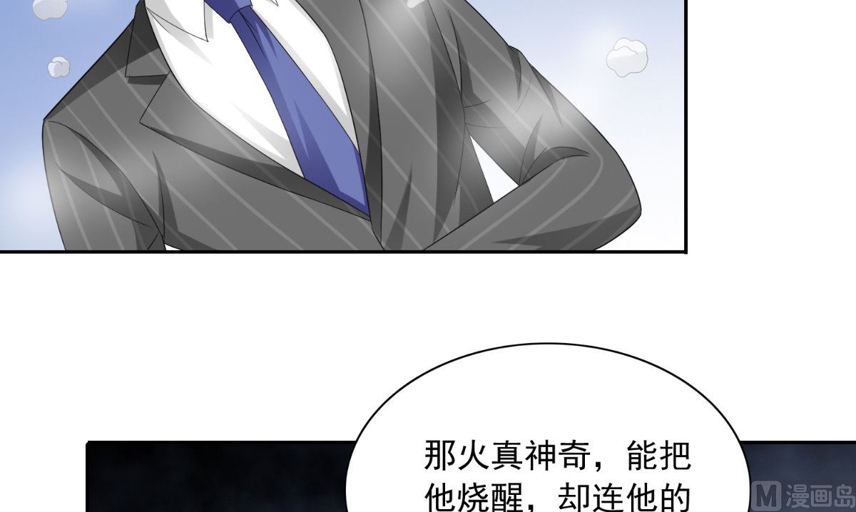 第146话 梦里啥都有12