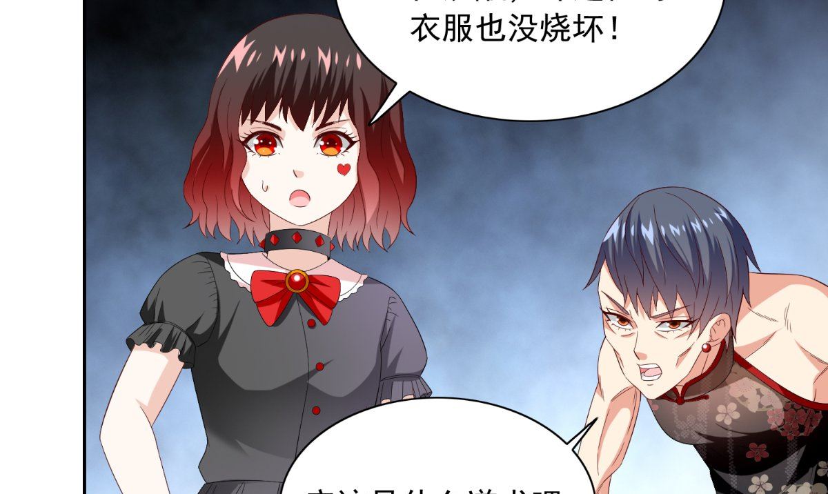 第146话 梦里啥都有13