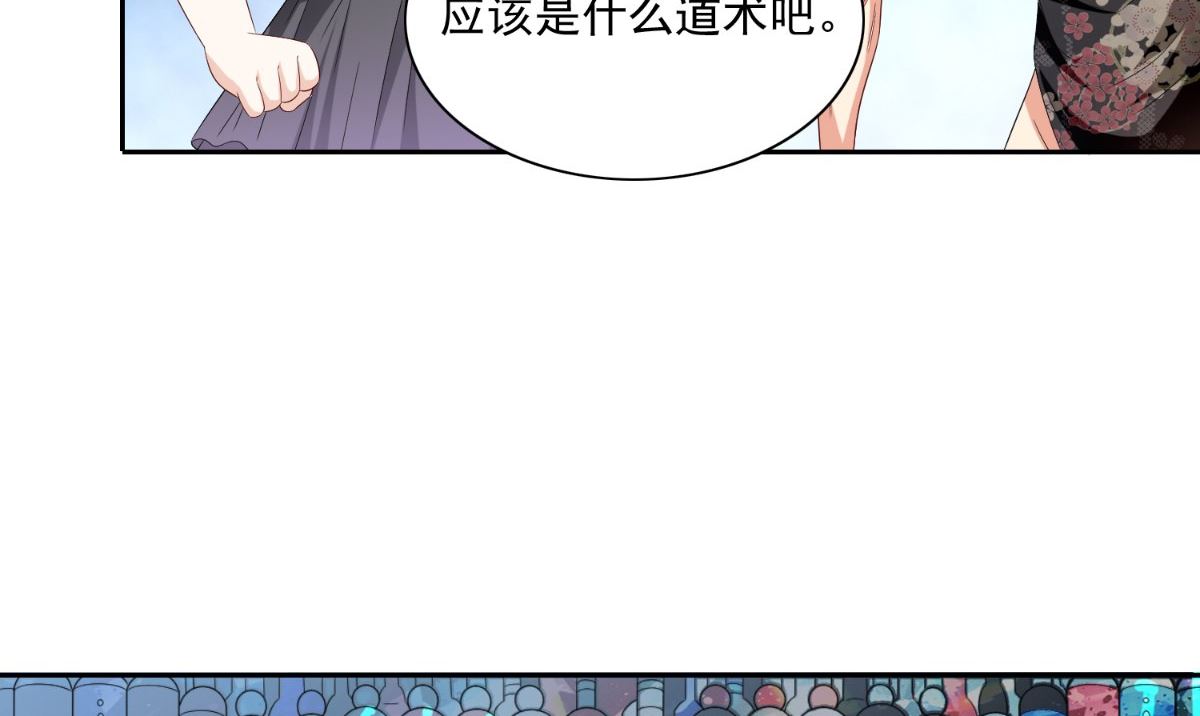 第146话 梦里啥都有14