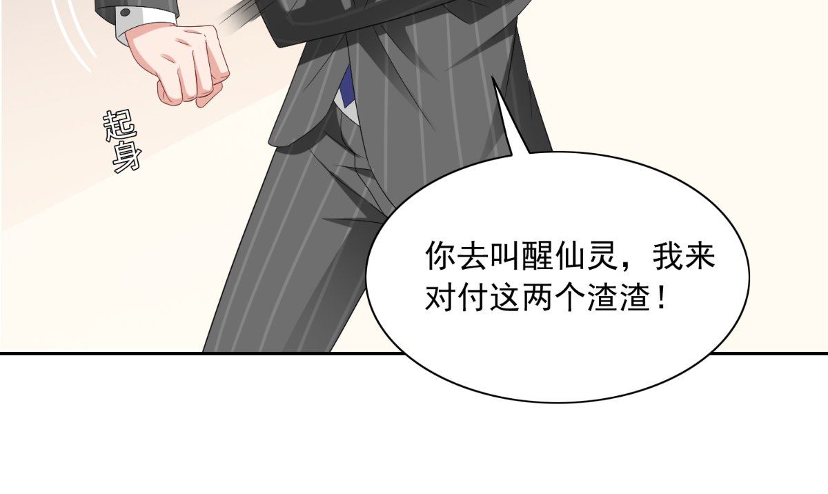 第146话 梦里啥都有16