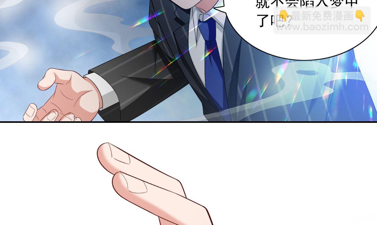 第146话 梦里啥都有23