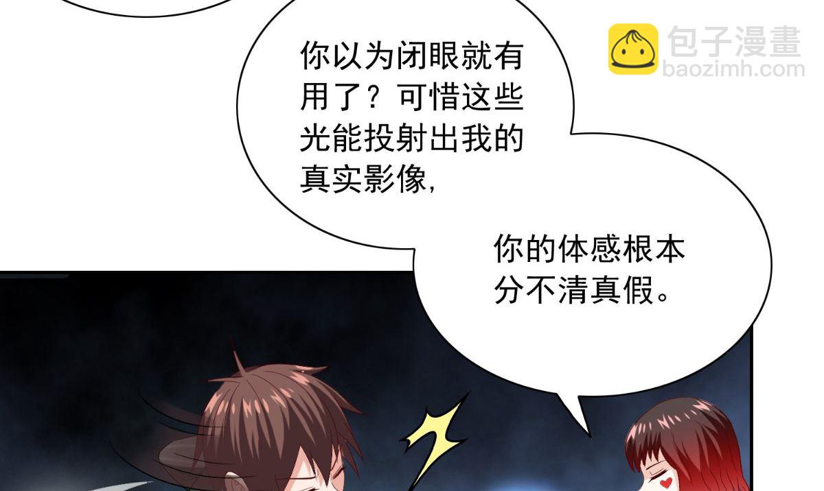 第146话 梦里啥都有29