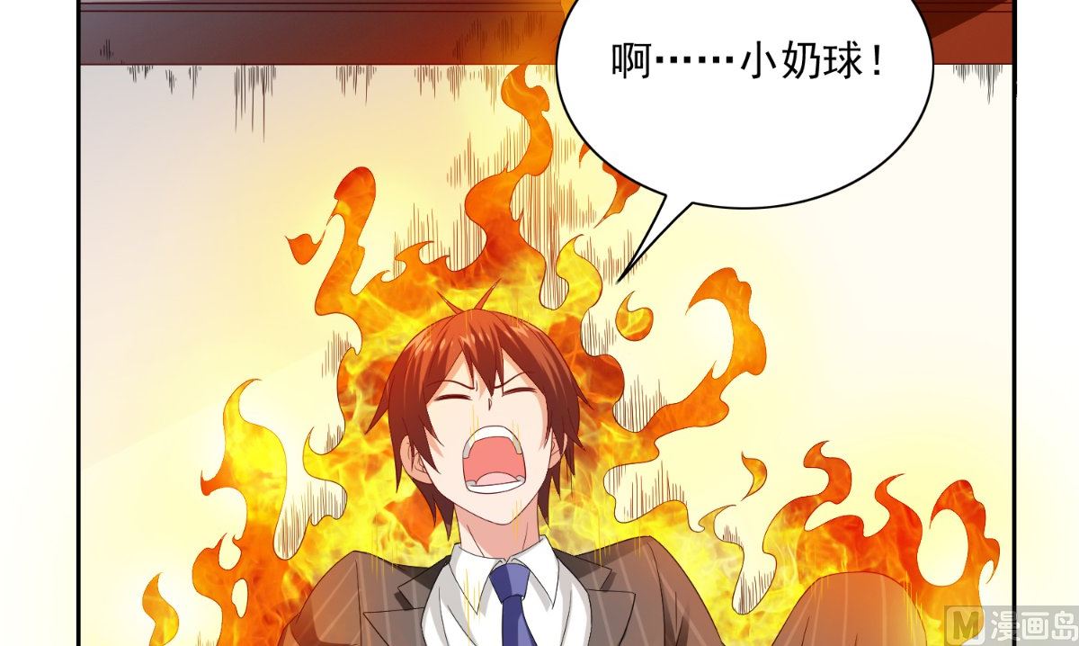 第146话 梦里啥都有3