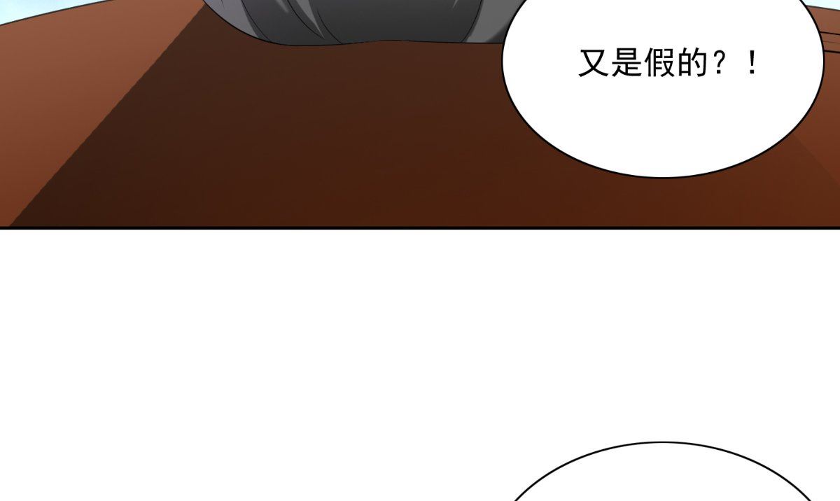 第146话 梦里啥都有34
