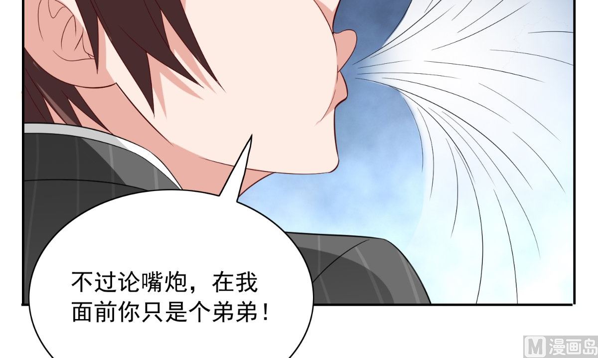 第146话 梦里啥都有39