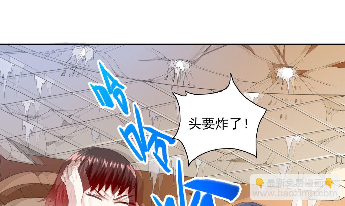 第146话 梦里啥都有50