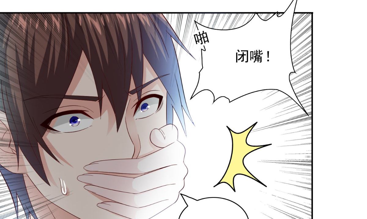 第146话 梦里啥都有57