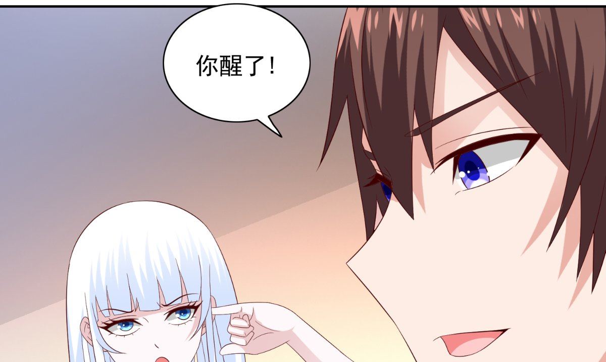 第146话 梦里啥都有59