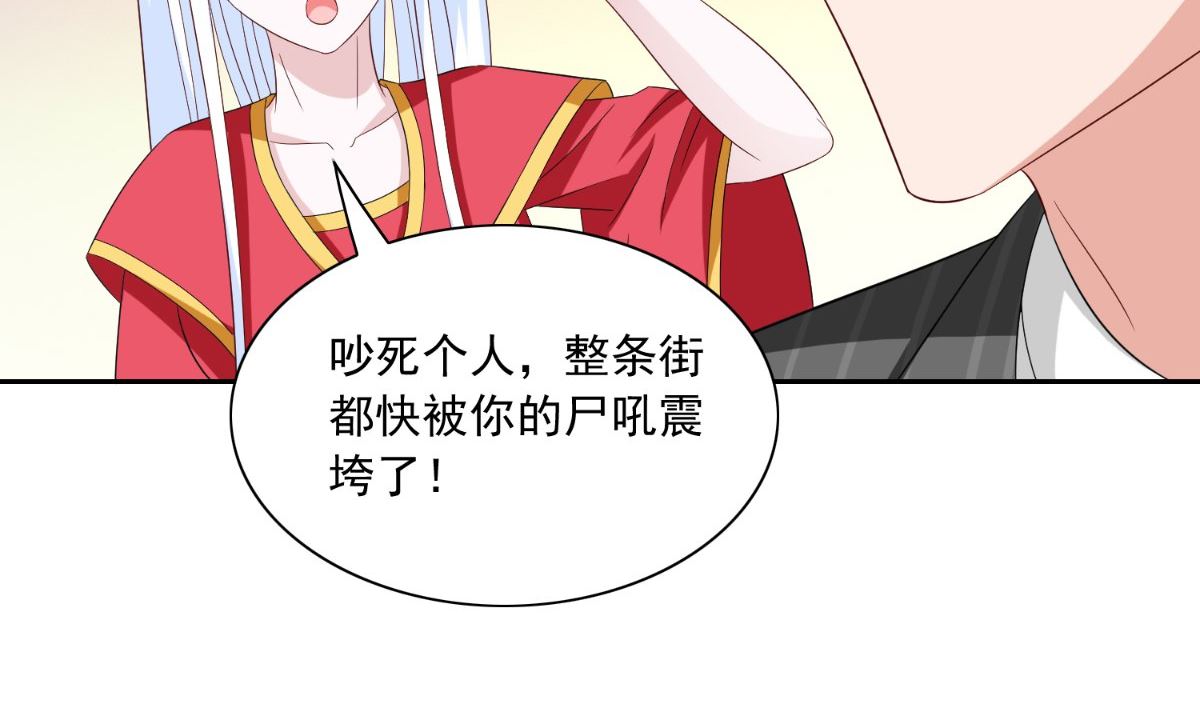 第146话 梦里啥都有60