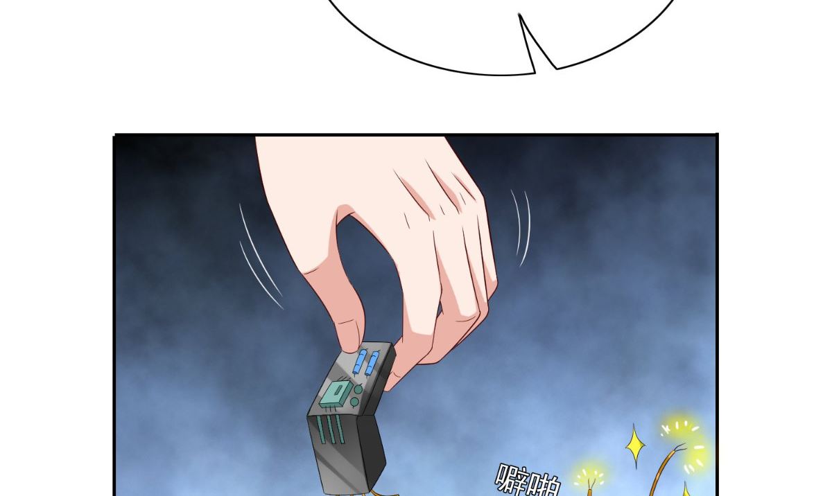 第146话 梦里啥都有63