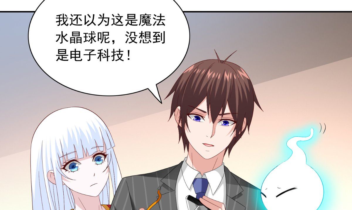 第146话 梦里啥都有65