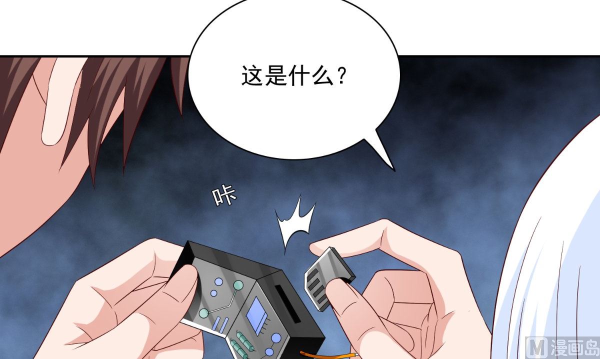 第146话 梦里啥都有67