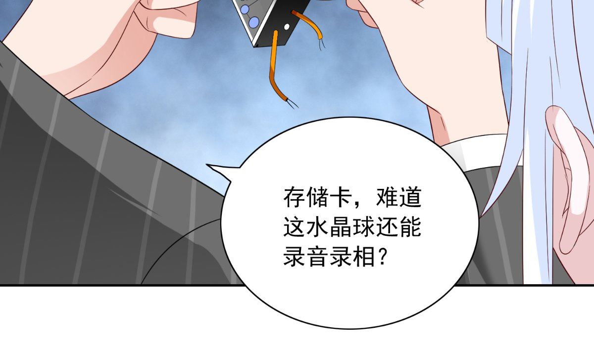 第146话 梦里啥都有68