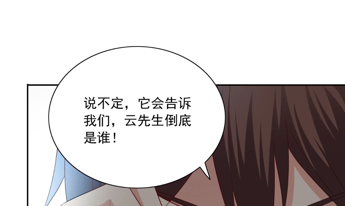第146话 梦里啥都有69
