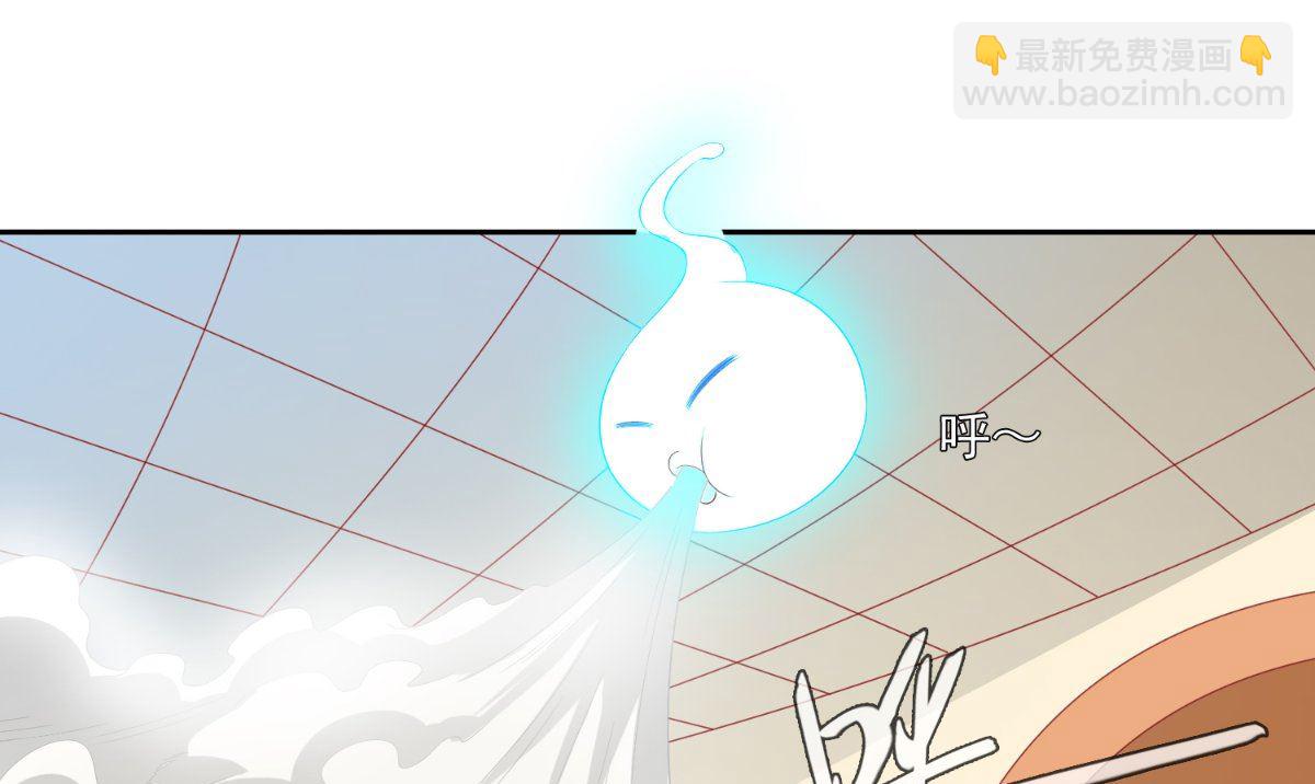第146话 梦里啥都有7