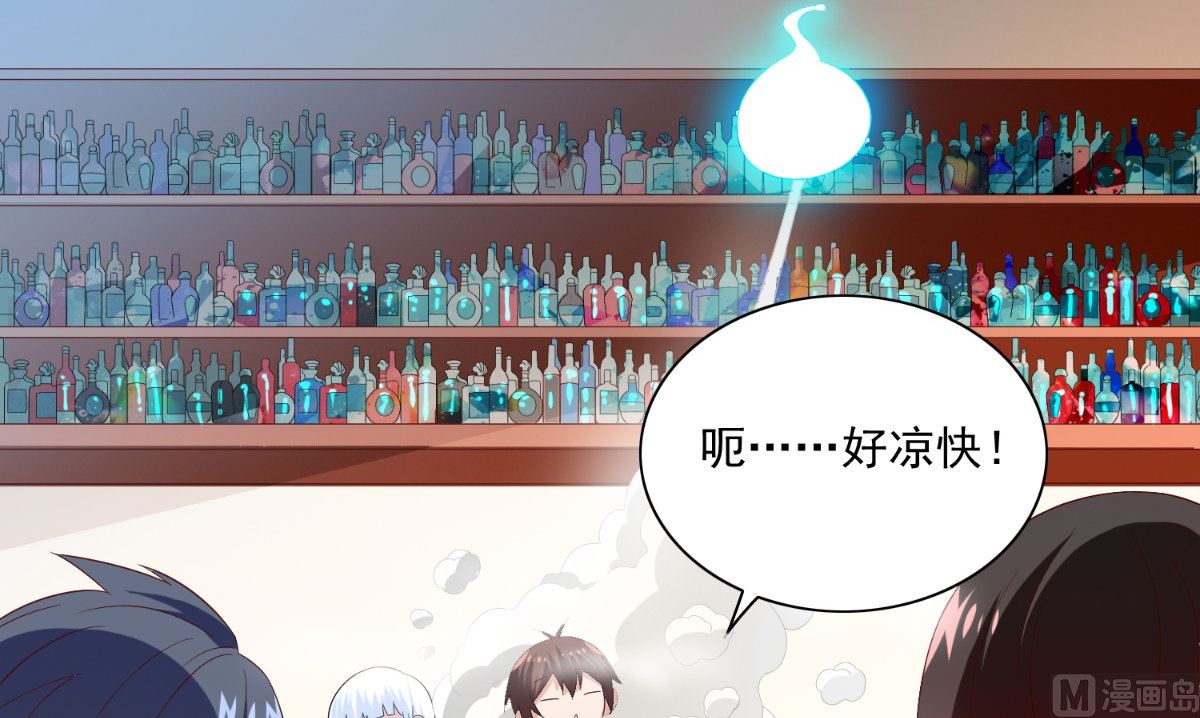 第146话 梦里啥都有9