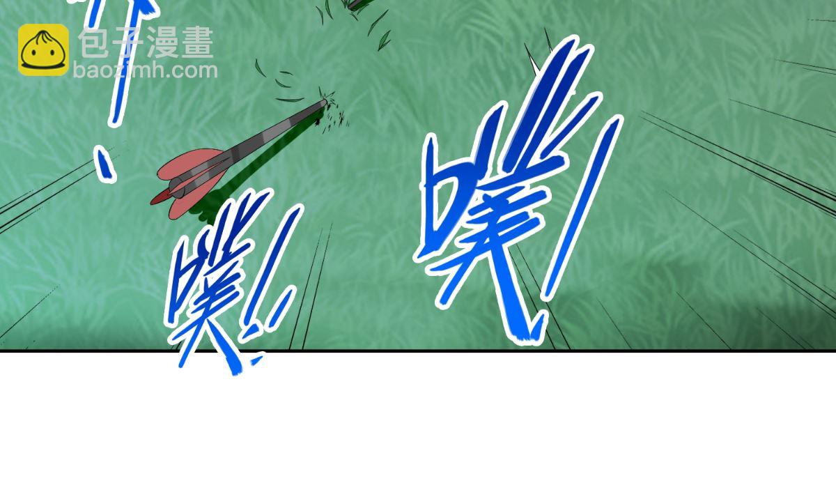 第148话 让你长长见识15