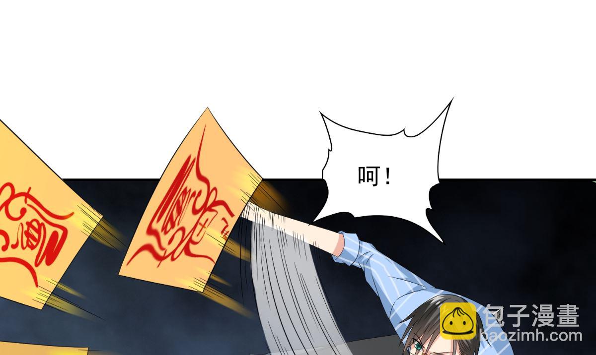 第148话 让你长长见识18