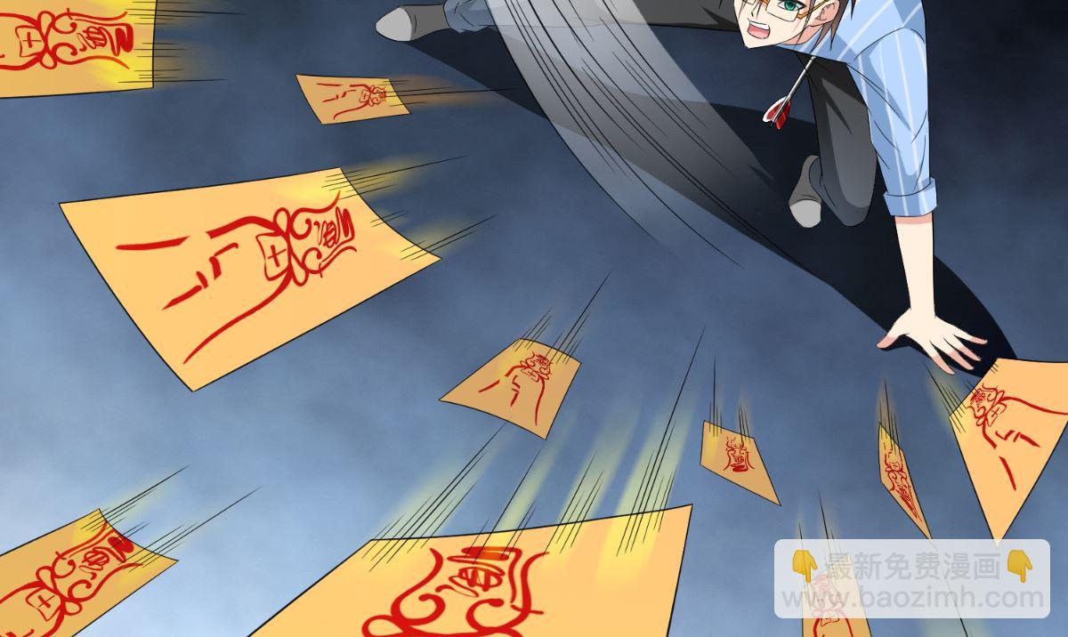 第148话 让你长长见识19
