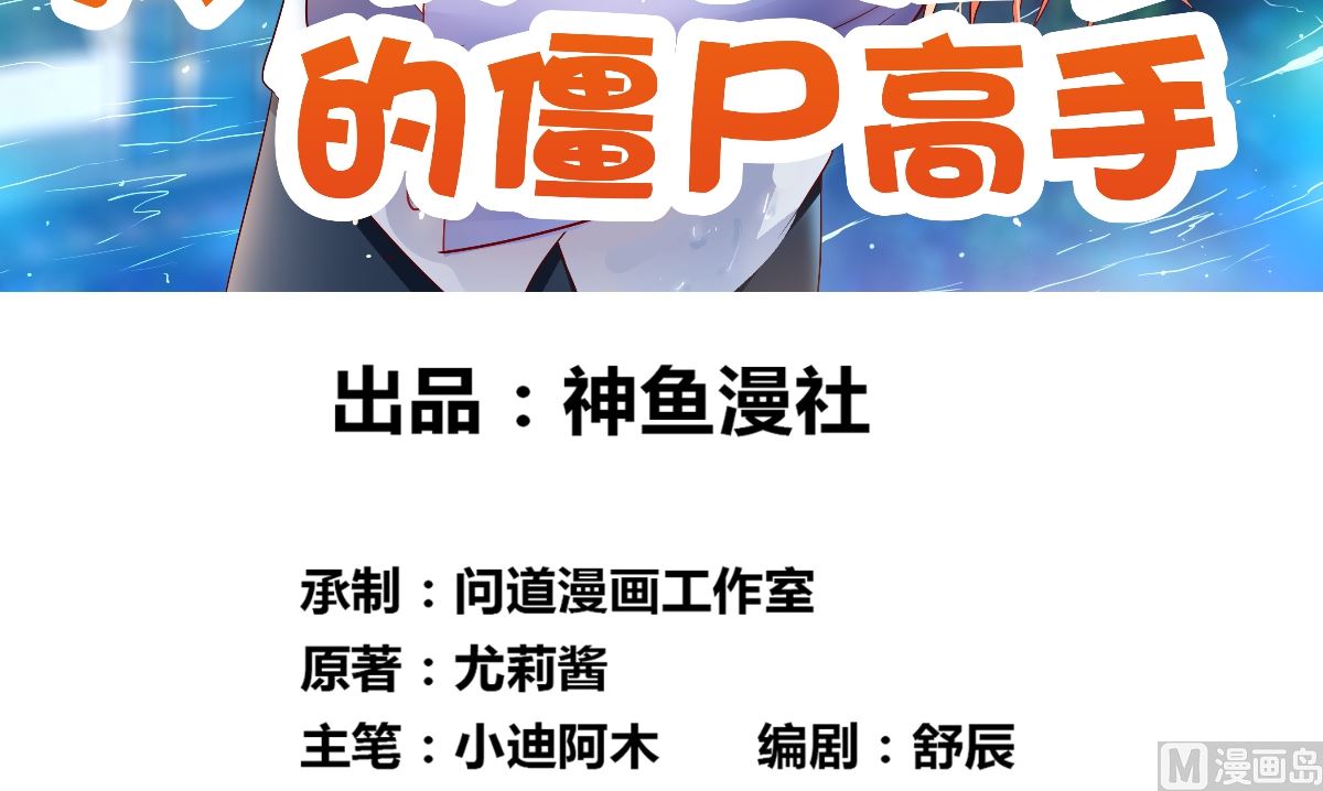第148话 让你长长见识2