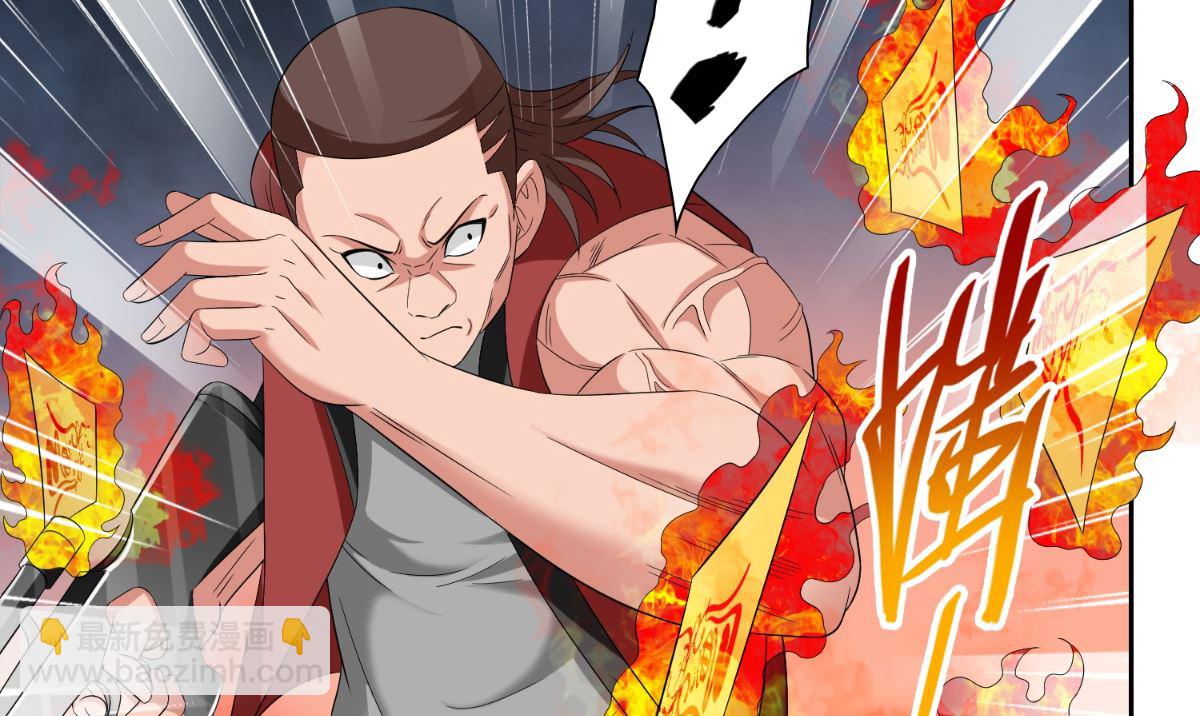 第148话 让你长长见识21
