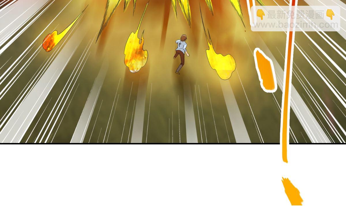 第148话 让你长长见识25